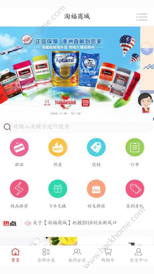 �Ը��̳�app���عٷ��ֻ���ͼ2: