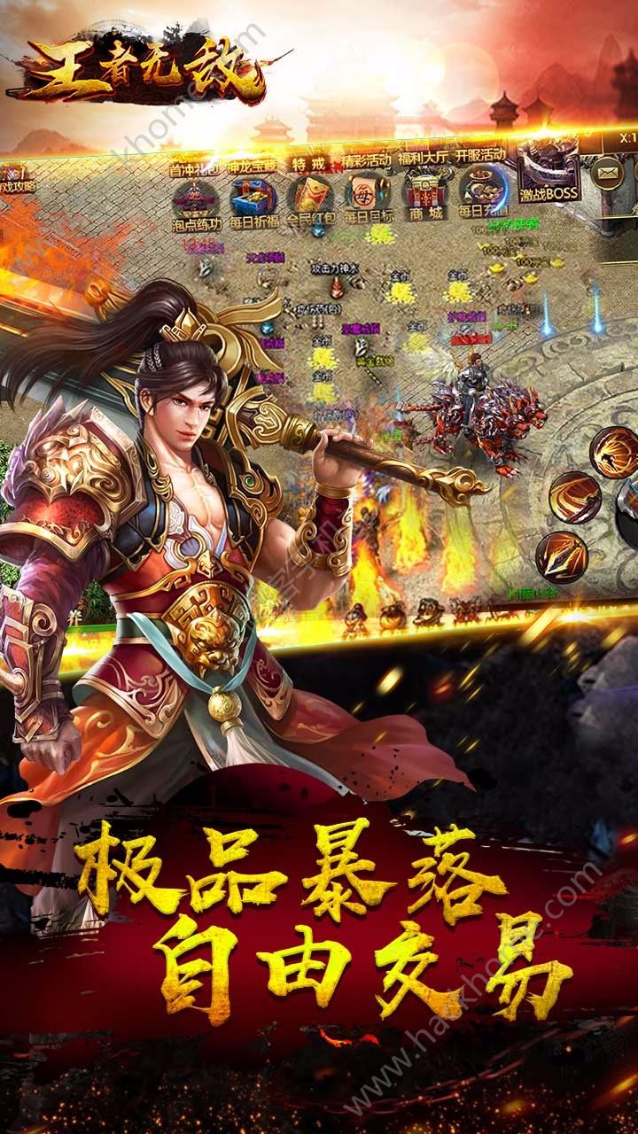 ������Ϸ�ٷ�����ͼ3: