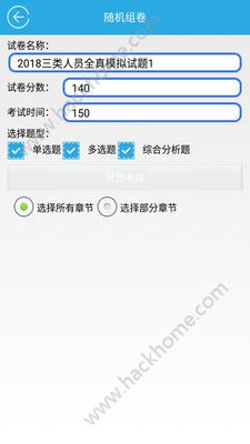 appֻͼƬ1