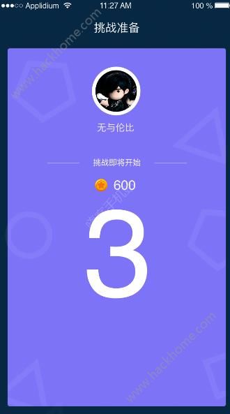 ٷappͼ3: