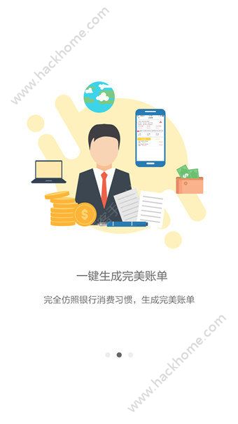 ���̻��ٷ�app�����ֻ���ͼ3: