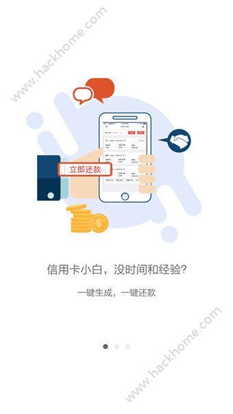 ���̻��ٷ�app�����ֻ���ͼ2:
