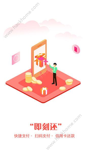 ���̻��ٷ�app�����ֻ���ͼƬ2