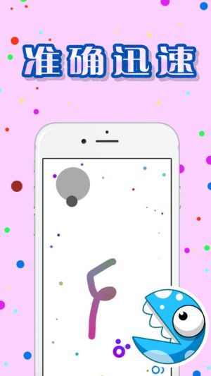 ǲ[IOSD2: