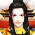 皇上圣明最新元宝安卓版 v1.0.1