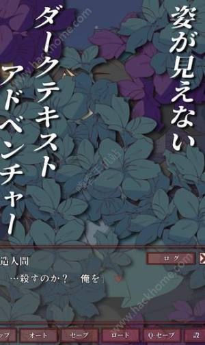 盲目之恋完整剧情中文安卓版图片1