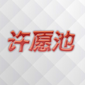 Ըعƽ̨appٷֻ v1.0