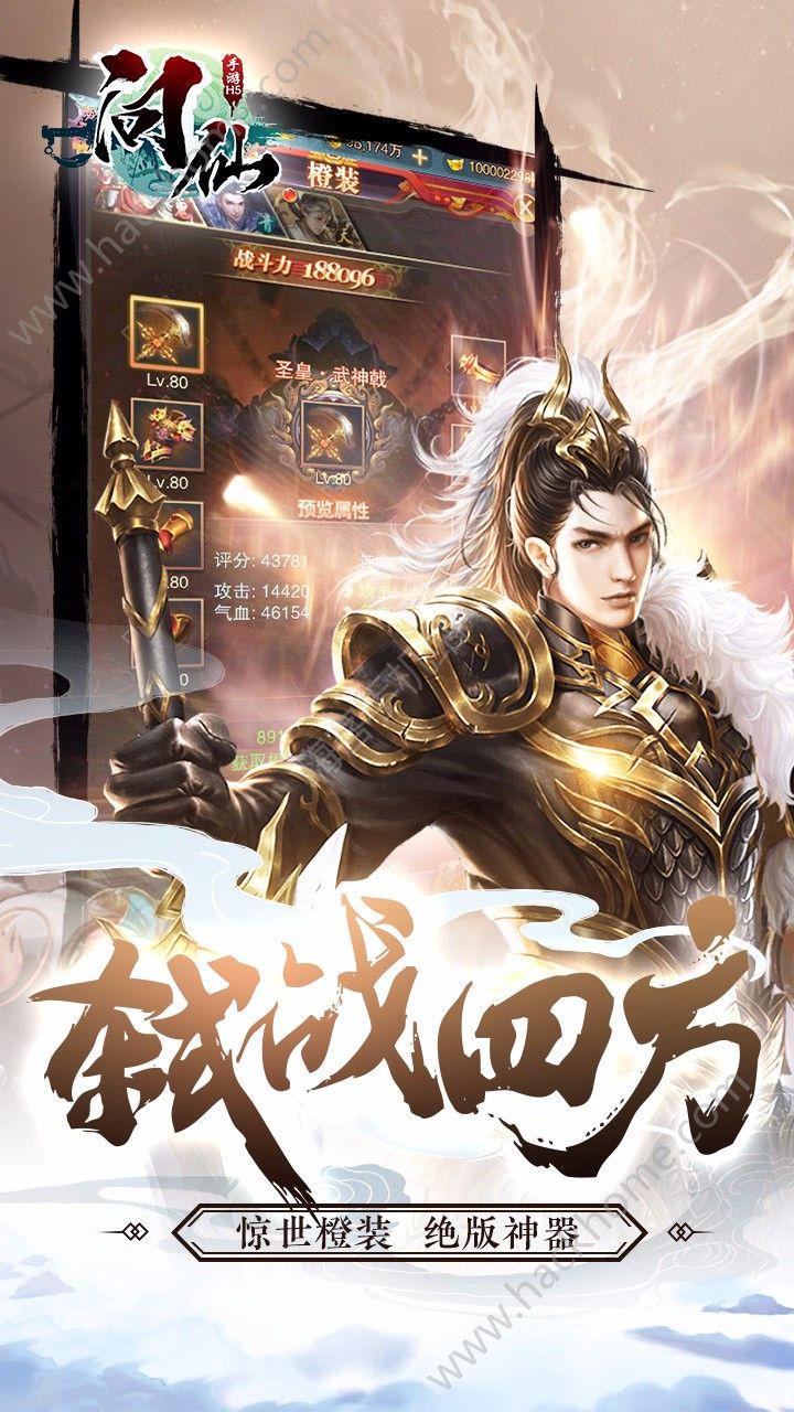 ����h5��׿����Ϸ����ͼ3: