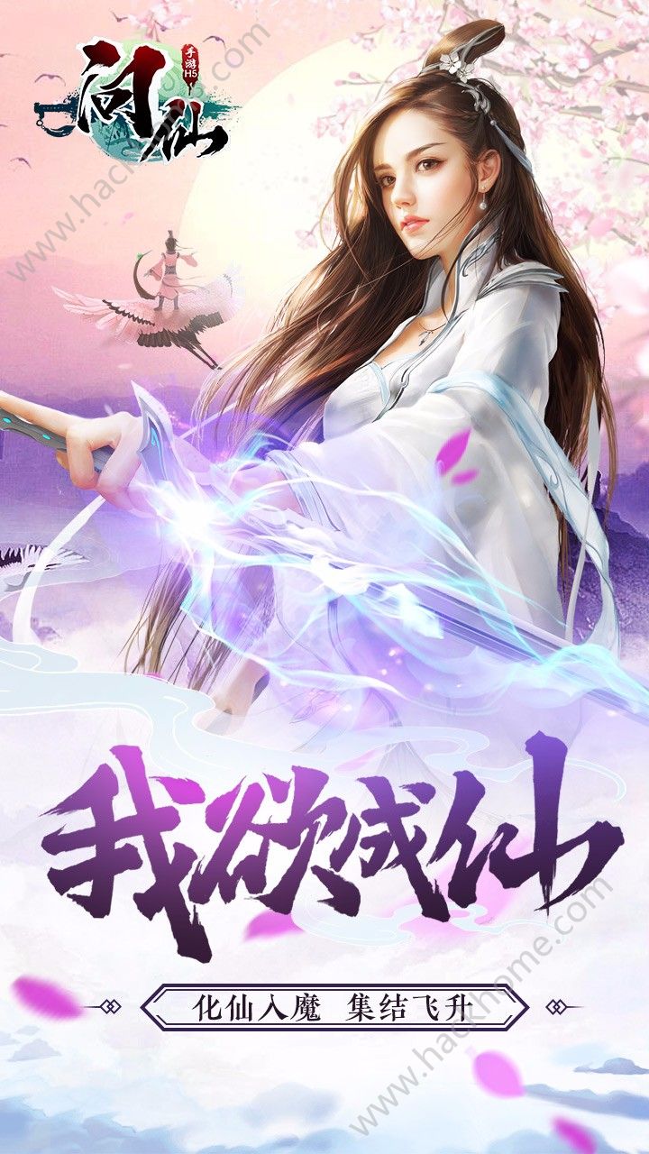 ����h5��׿����Ϸ����ͼƬ1