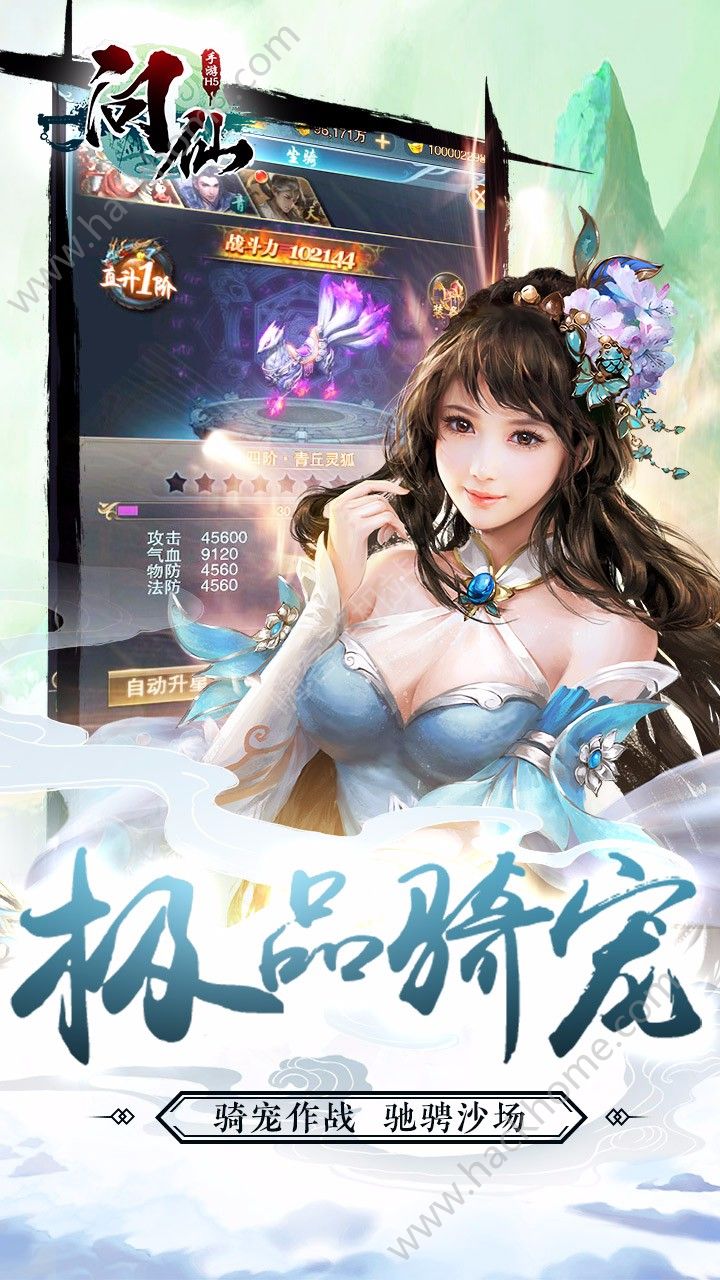 ����h5��׿����Ϸ����ͼƬ2