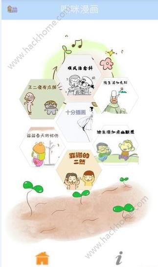 ��������ٷ�app�ֻ�������ͼ1: