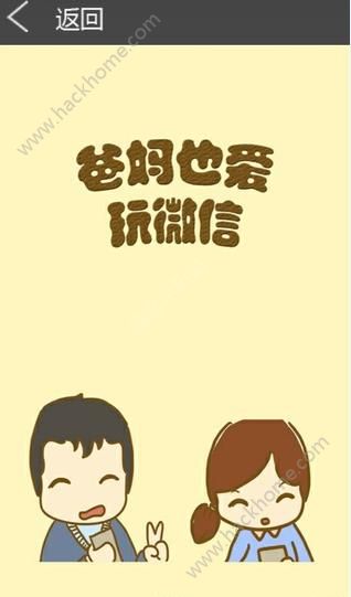 ��������ٷ�app�ֻ�������ͼƬ1