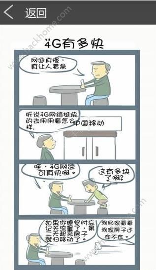 ��������ٷ�app�ֻ�������ͼ3: