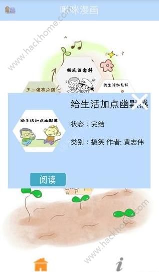 ��������ٷ�app�ֻ�������ͼƬ2