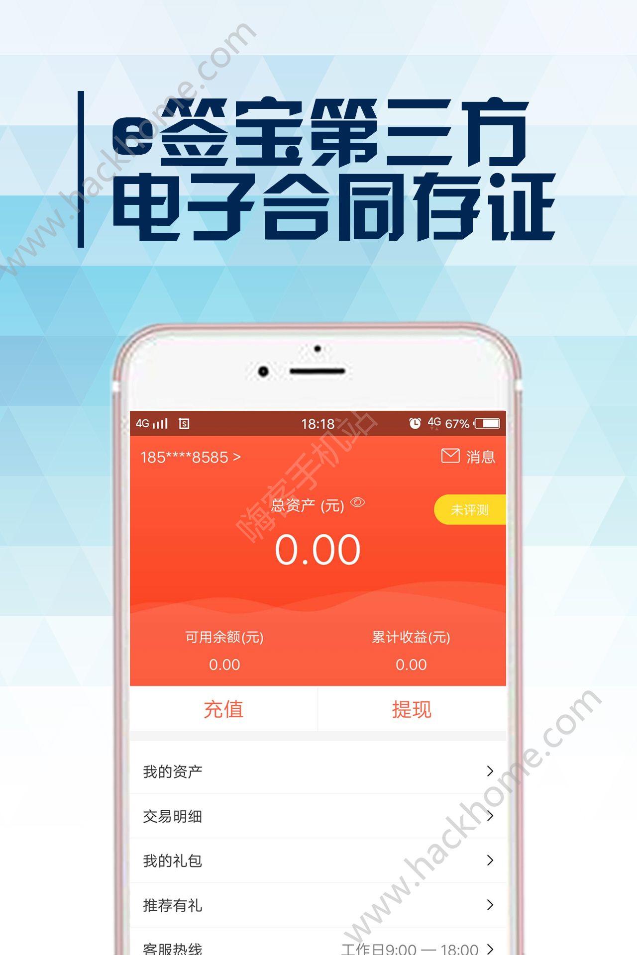 appٷͼ1: