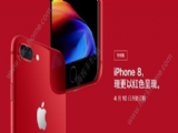 iPhone8ɫʲôرģiPhone8ɫرֵ[ͼ]