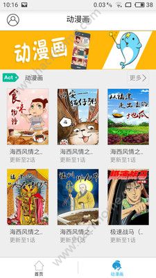 appٷֻͼ1: