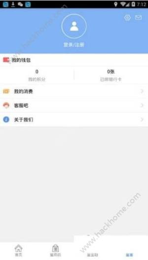 铜仁公交车路线查询软件app下载图片1