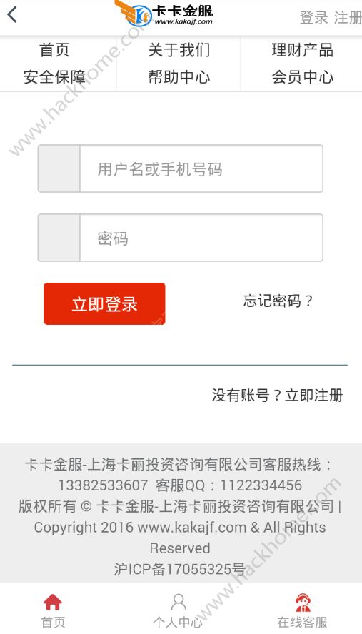 �������app�ٷ�����������ͼ2: