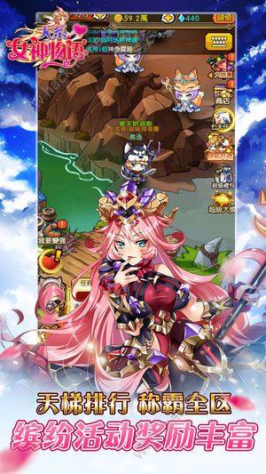 犬系女神物语游戏官方版图片2