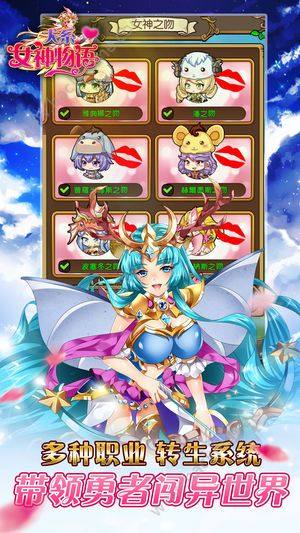 犬系女神物语游戏官方版图片1