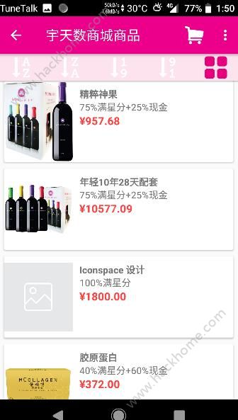 �������̳ǹٷ�app�ֻ�������ͼ3: