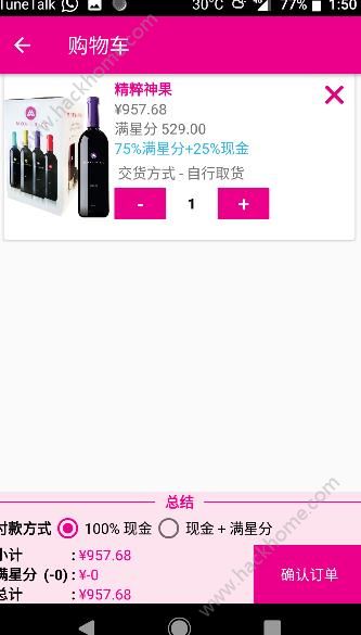 �������̳ǹٷ�app�ֻ�������ͼ1: