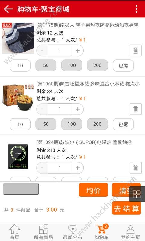 �۱��̳�app�ֻ���ٷ�����ͼ3: