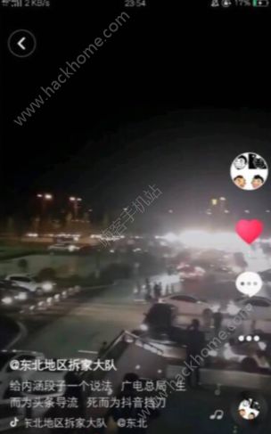 ںӱͣ ùͣںͼƬ3