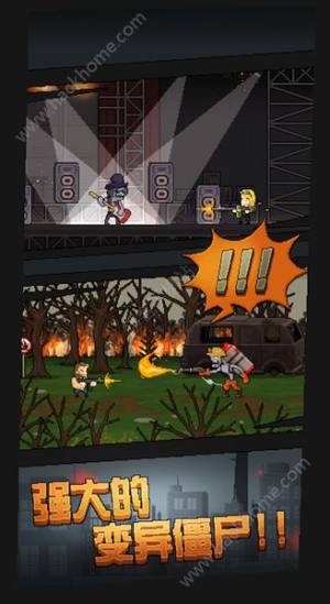 绝地逃生末日大逃亡安卓版下载图片2