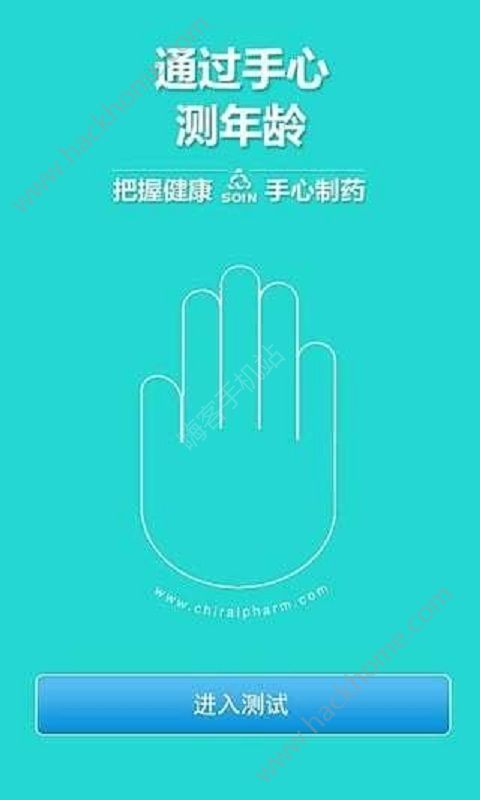 ���Ĳ����䰲׿��app��������ͼƬ1