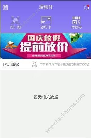 ���˹��ʹٷ�app�����ֻ���ͼ1: