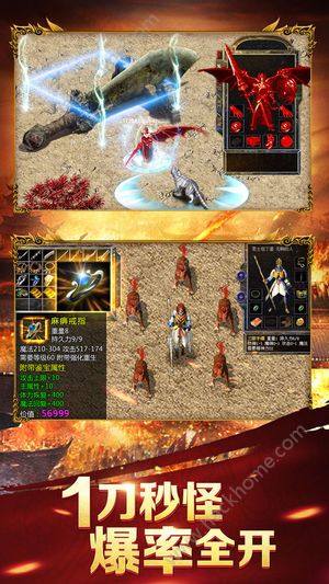 自制传奇单机版安卓最新版图片1