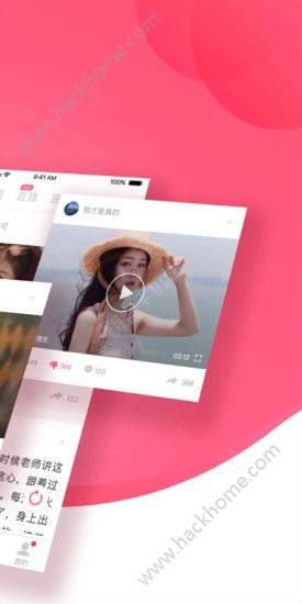 类似内涵段子的软件app下载图片1