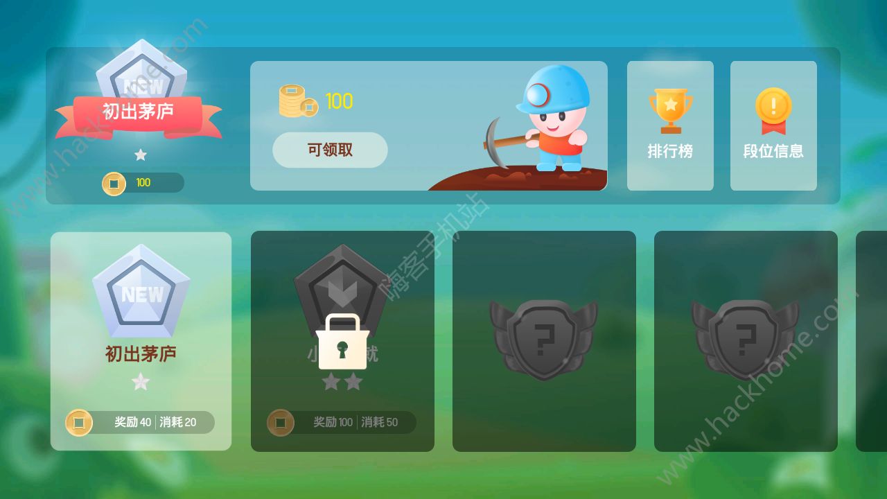 ɫappٷֻͼ4: