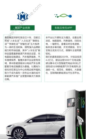 �����ƿ���ֻ��ͻ���app����ͼ2: