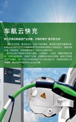 �����ƿ���ֻ��ͻ���app����ͼ1: