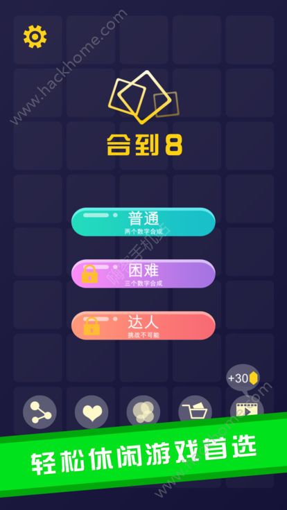 �ϵ�8��Ϸ��׿������ͼ3: