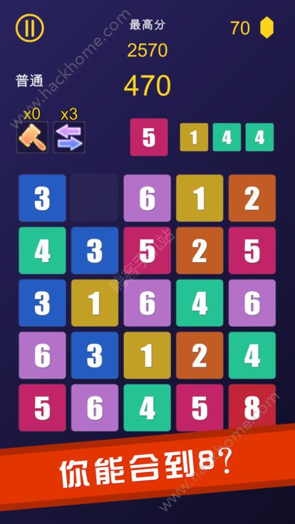 �ϵ�8��Ϸ��׿������ͼƬ1