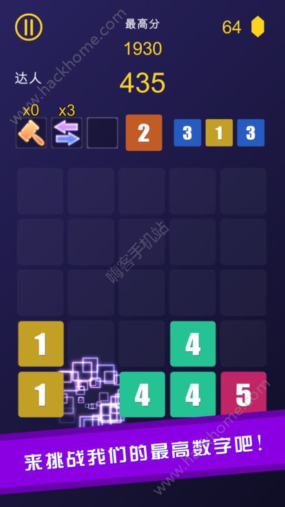 �ϵ�8��Ϸ��׿������ͼ2: