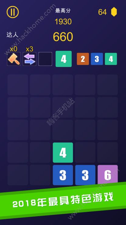 �ϵ�8��Ϸ��׿������ͼ1: