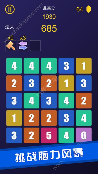 �ϵ�8��Ϸ��׿������ͼƬ2