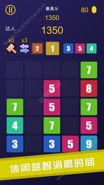 �ϵ�8��Ϸ��׿������ͼ4: