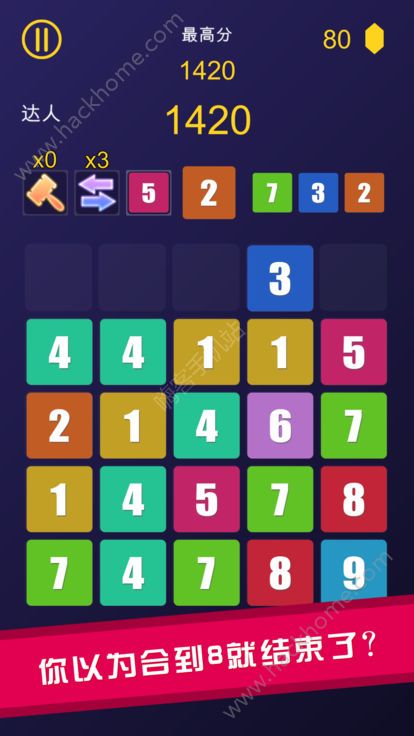 �ϵ�8��Ϸ��׿������ͼ5: