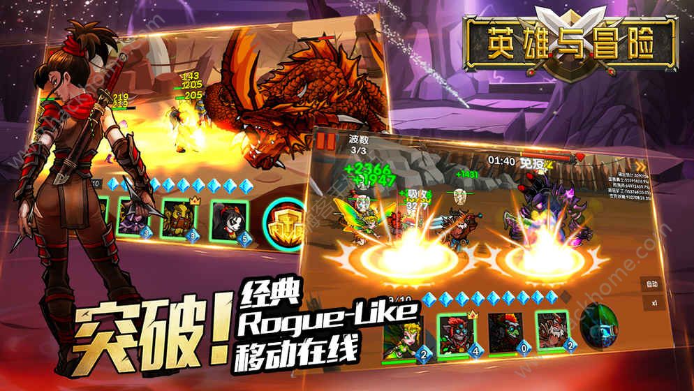 Heroes Quest�ֻ���Ϸ�ٷ�����ͼ5: