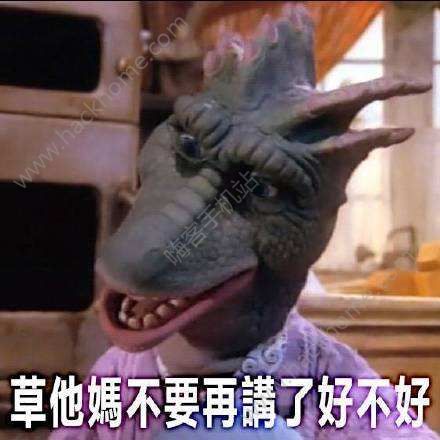 甘霖娘鸡掰表情包高清无水印图片大全分享下载 v1.