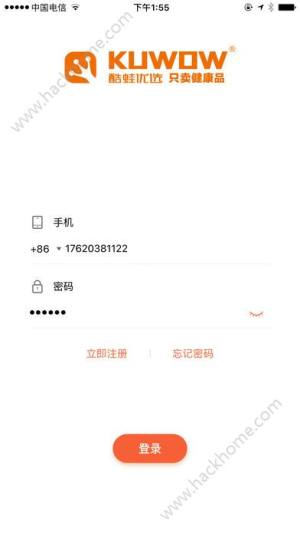 酷蛙优选手机版app客户端下载图片2