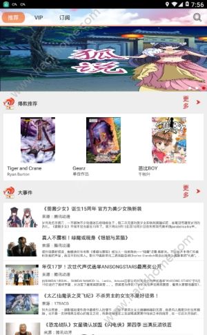 ���ζ����ٷ�app�����ֻ���ͼ2: