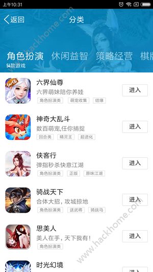 ��ѶС��Ϸ��ȫapp��׿������ͼ1: