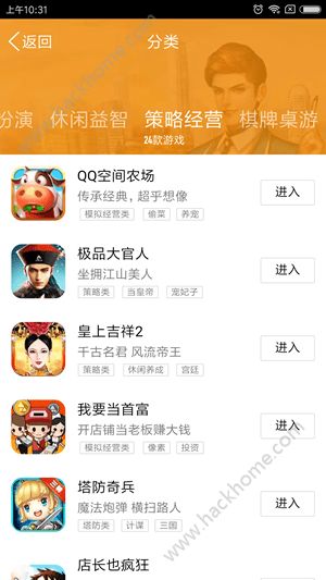 ��ѶС��Ϸ��ȫapp��׿������ͼ3: